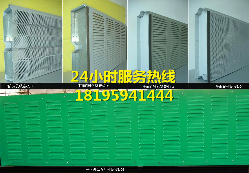 石家莊起鼓圓孔網(wǎng)沖孔網(wǎng)