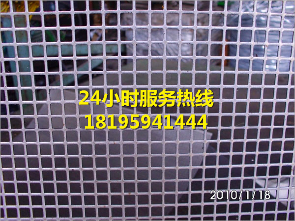 新密沖孔防滑板價(jià)格