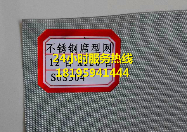 宜賓菱形孔沖孔網(wǎng)