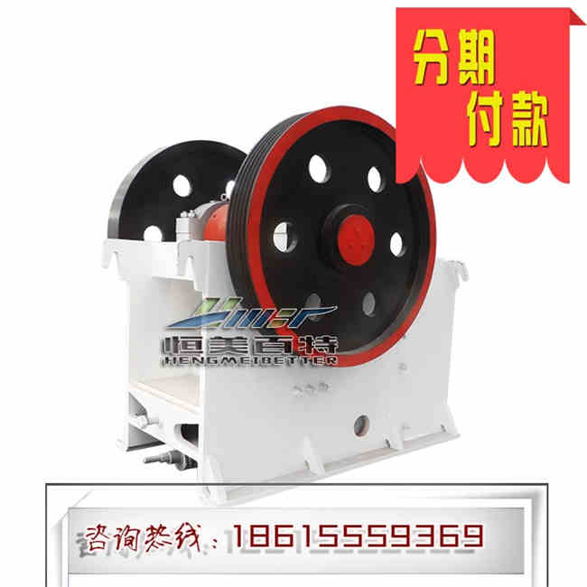 新型高硬度石頭錘粉碎機設備理想之選原始圖片3
