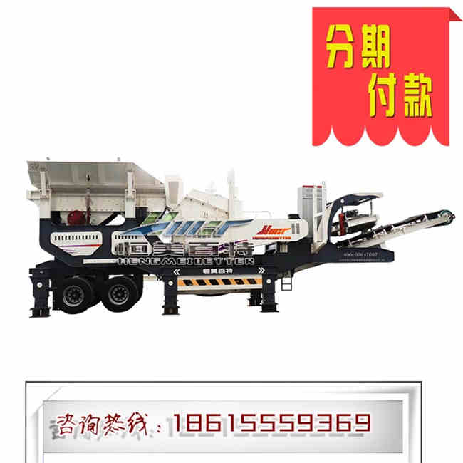 修公路專用磚頭建筑垃圾破碎機處理設備生產(chǎn)廠家