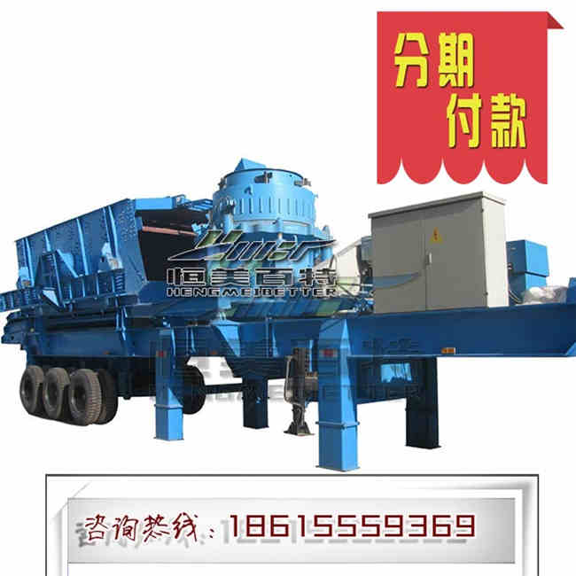 樂山環保混凝泥土塊石料破碎機破碎站制作精良