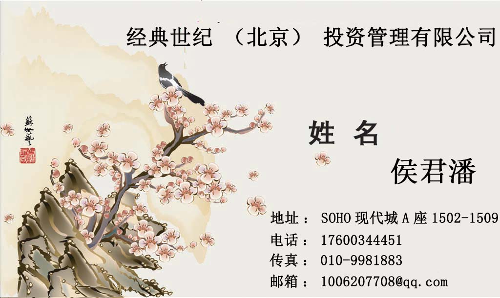 高價收購一般人小規(guī)模公司營業(yè)執(zhí)照低價轉(zhuǎn)讓