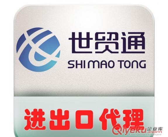 出口代理 墊付退稅 收匯核銷 通關(guān)單據(jù) 中信保 虛擬子賬戶
