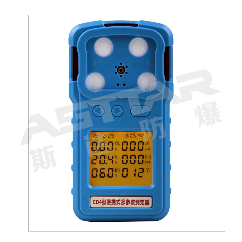 YSD130型礦用本安型噪聲檢測(cè)儀，噪聲檢測(cè)儀四川云南貴州直銷