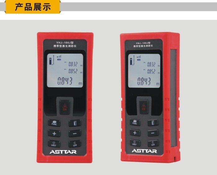 斯達防爆YHJ-100J礦用本安型激光測距儀，云南貴州四川激光測距儀直銷原始圖片2
