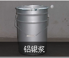 水性仿電鍍鋁銀漿