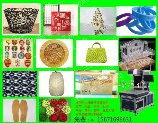 洛阳激光雕刻定制-激光打标机-激光雕刻切割