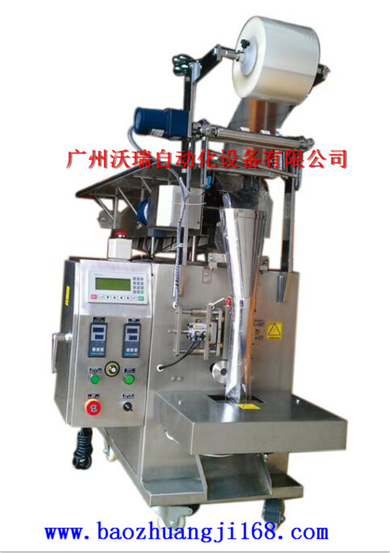 立式拖斗背封包裝機(jī)