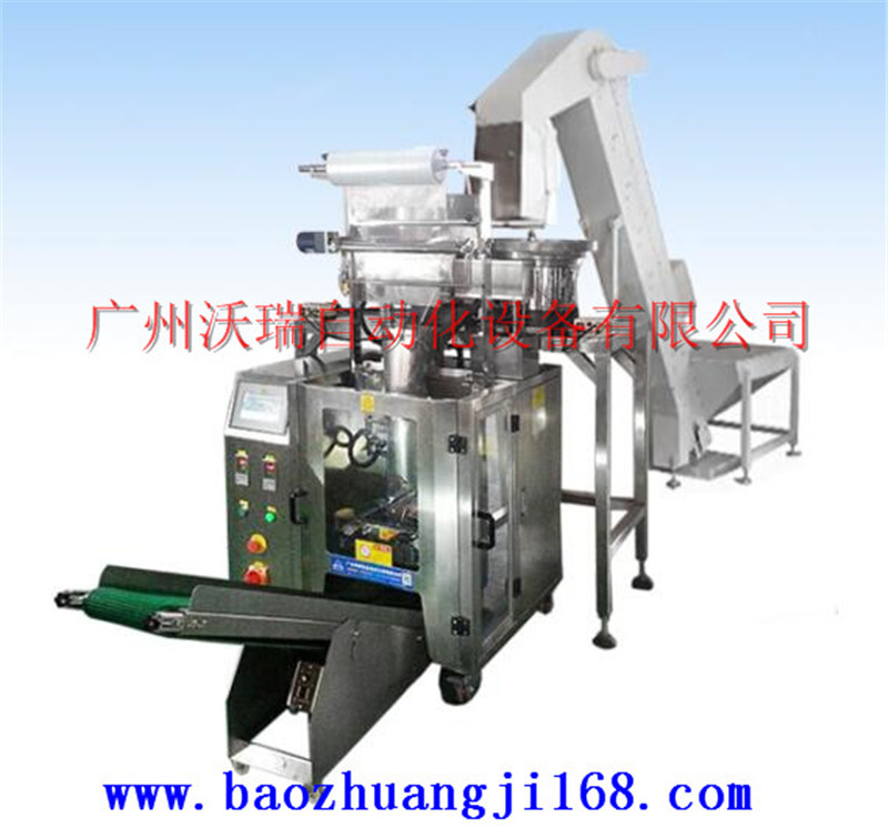 立式拖斗背封包裝機(jī)