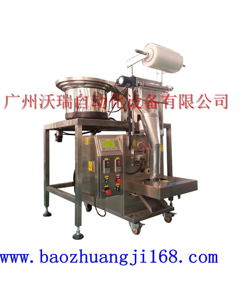 {gx}枕式包裝機廠家直銷