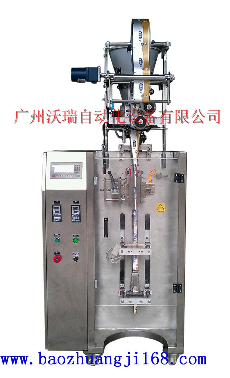 {gx}枕式包裝機廠家直銷