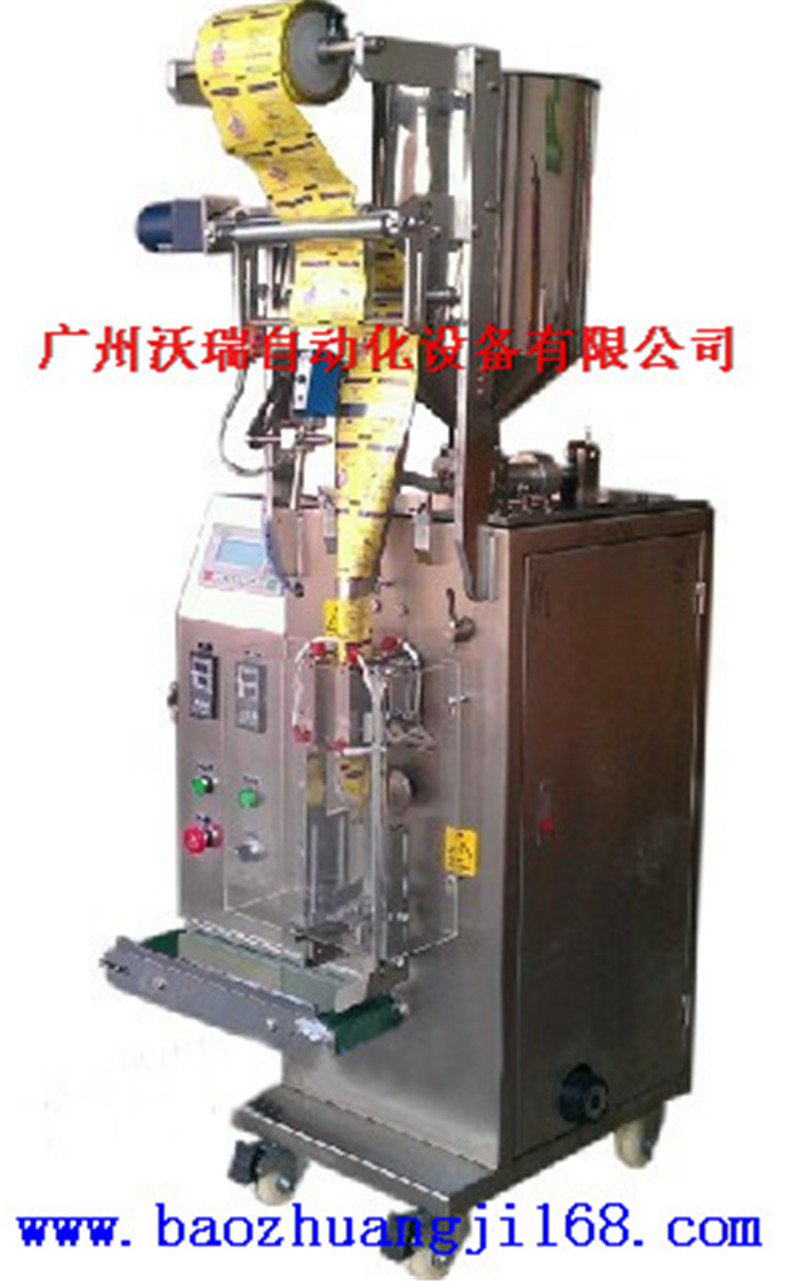 立式拖斗背封包裝機價格