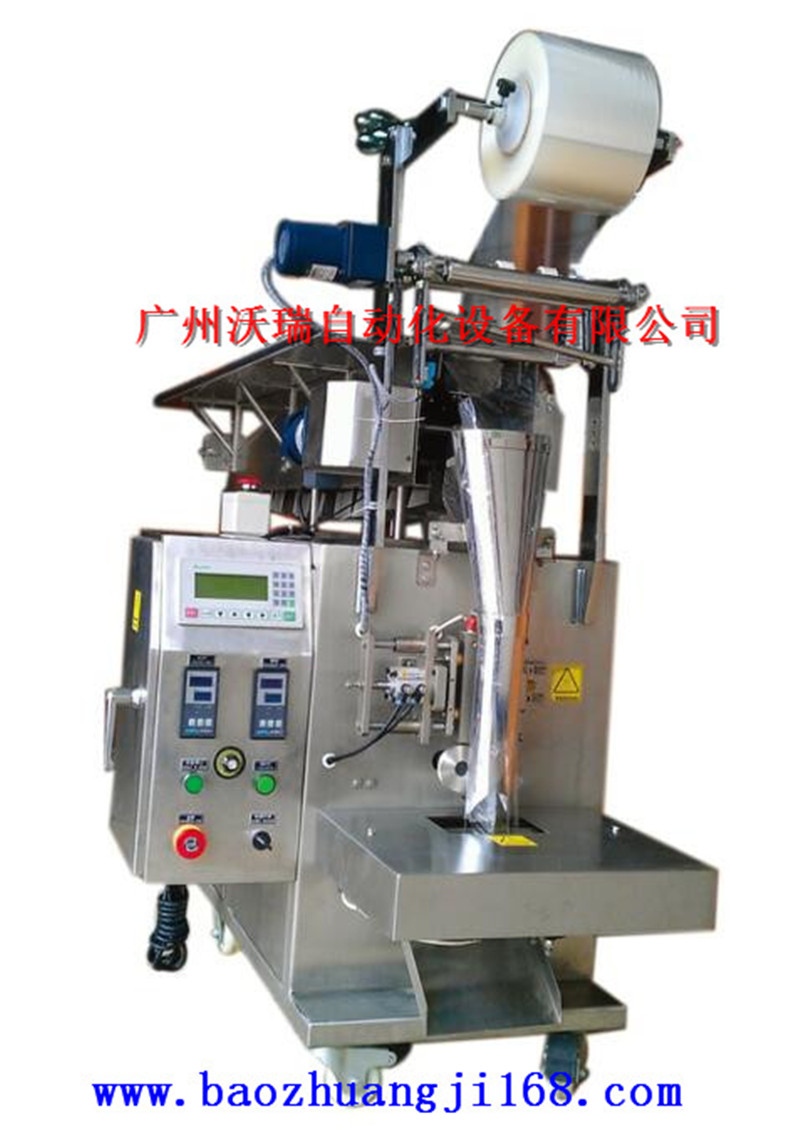 立式拖斗背封包裝機價格