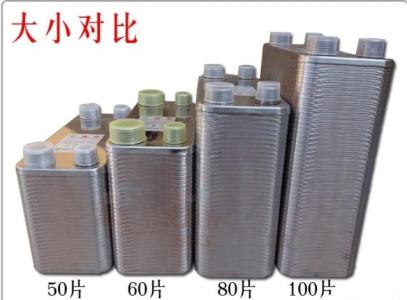 河北廠家生產(chǎn)供應(yīng)換散熱水器