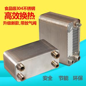 河北廠家生產供應釬焊板式過水熱原始圖片2