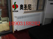 河北廠家生產(chǎn)供應(yīng)壓鑄鋁雙金屬散熱器UR7005-600