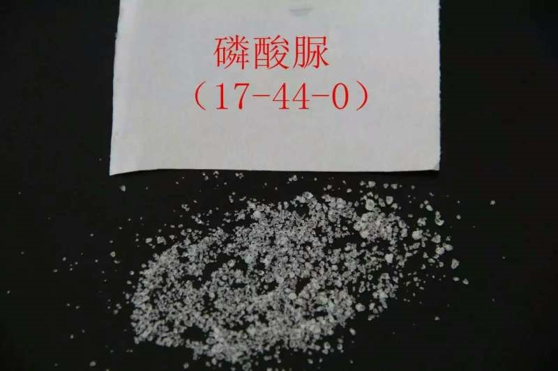 磷酸脲廠家價格
