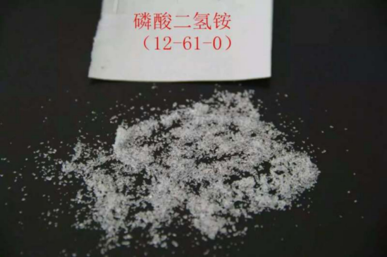 德阳磷酸二铵