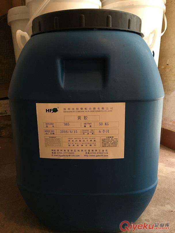 黃膠，黃膠批發，深圳黃膠廠家，黃膠報價，組裝黃膠