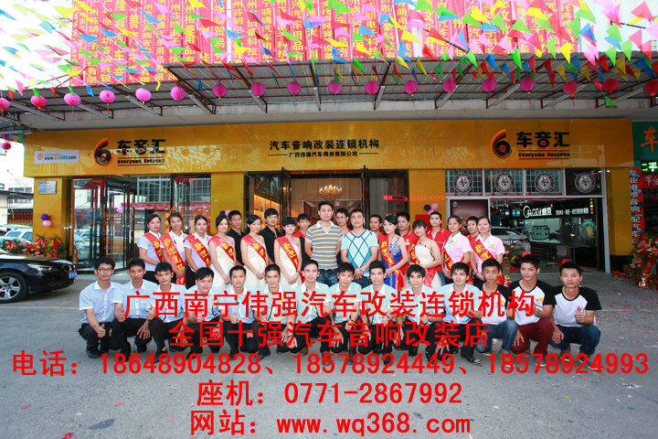柳州日產(chǎn)軒逸,樓蘭,逍客汽車改裝