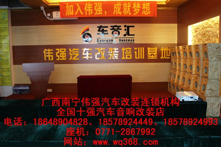 柳州日產(chǎn)騏達(dá),瑪馳全車獅龍汽車隔音原始圖片2
