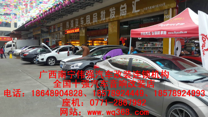 柳州日產(chǎn)騏達(dá),瑪馳汽車車載低音炮倒模原始圖片3