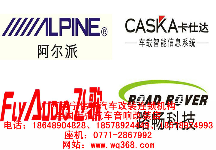 柳州大眾POLO,桑塔納,朗行,朗逸汽車改裝原始圖片3
