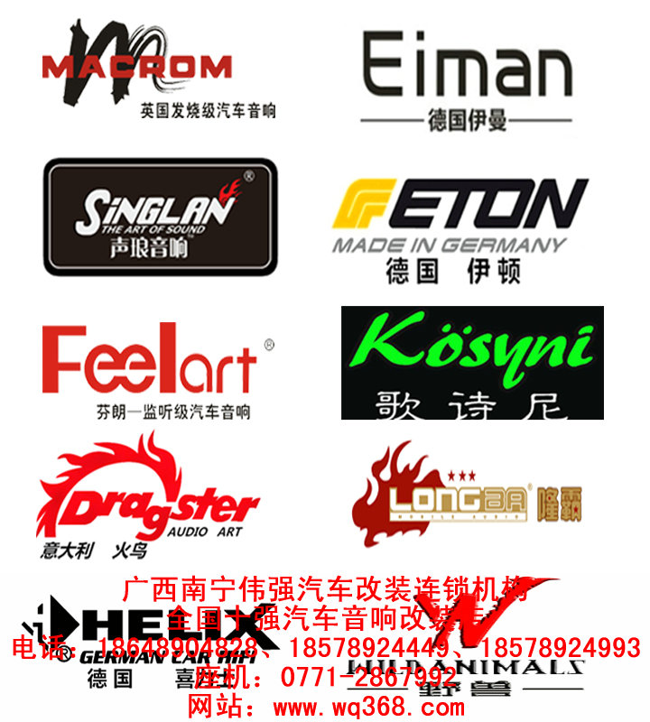 柳州大眾速騰,邁騰,CC汽車改裝原始圖片2