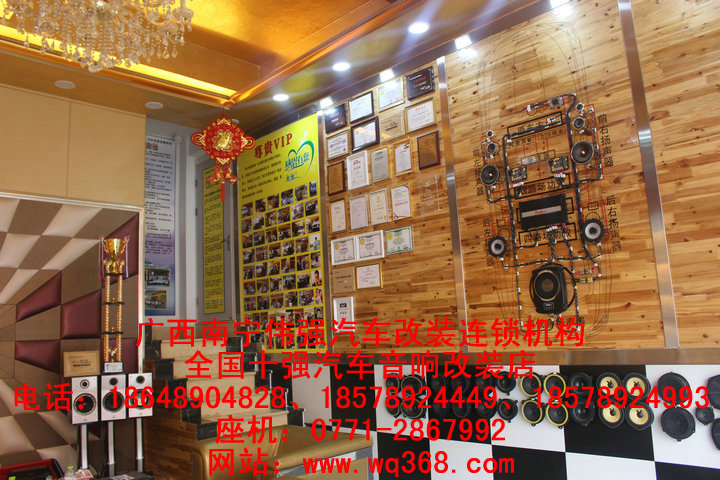 柳州大眾凌渡,帕薩特,途觀,途安全車音響改裝原始圖片2