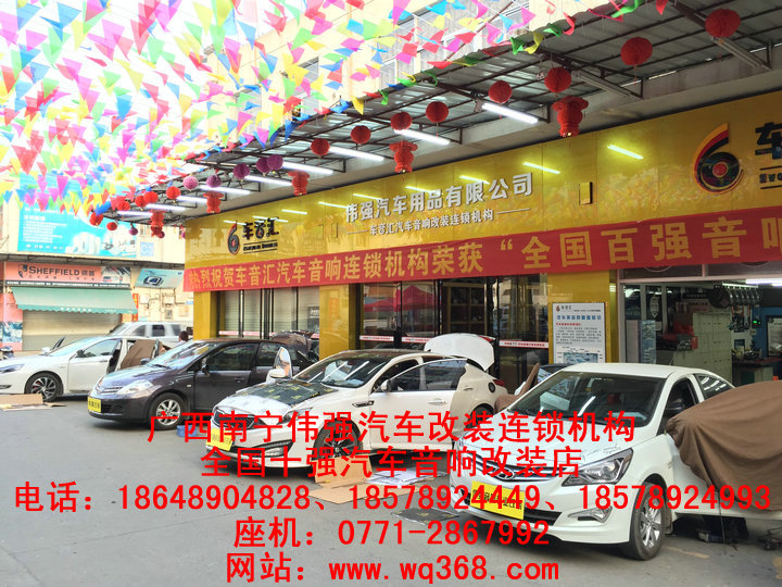 柳州奧迪TT汽車改裝