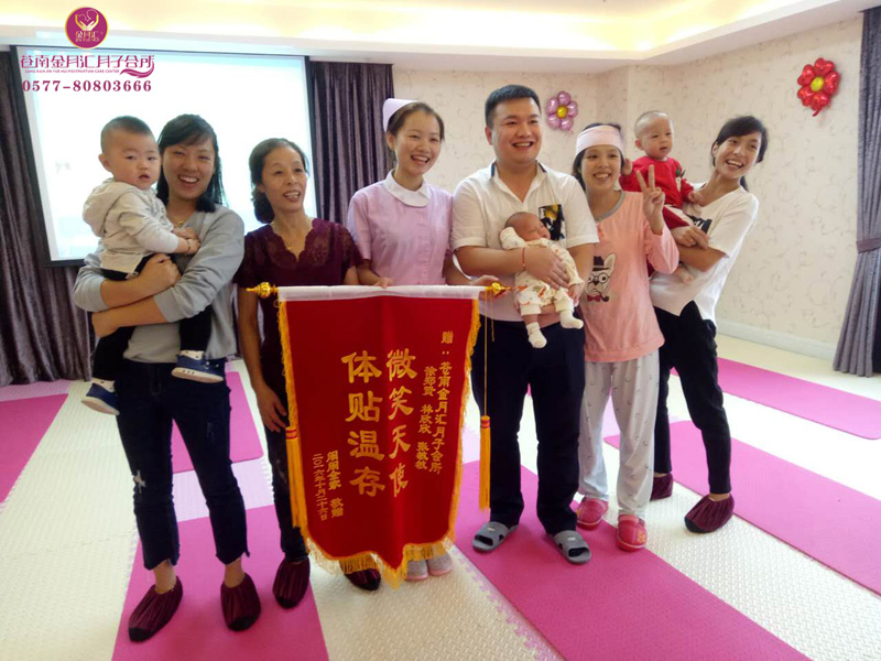 温州母婴护理中心-360度无死角智能监管-苍南月汇月子