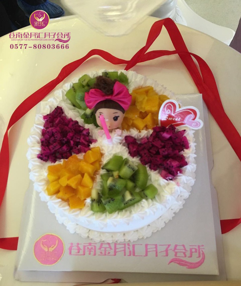 温州月子护理中心-360度无死角智能监管-苍南月汇月子