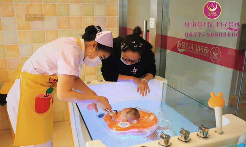 温州产后休养中心-苍南月汇月子-知名月子品牌