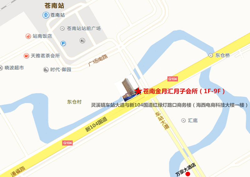温州产后修复中心-苍南月汇月子-务经验丰富