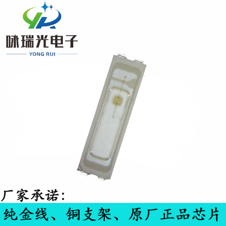 促销正品LED7020绿光贴片