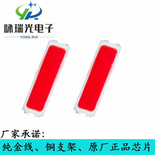 厂家促销LED7020调粉红光贴片