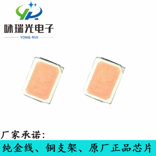 批发正品高亮LED2016调粉红光贴片