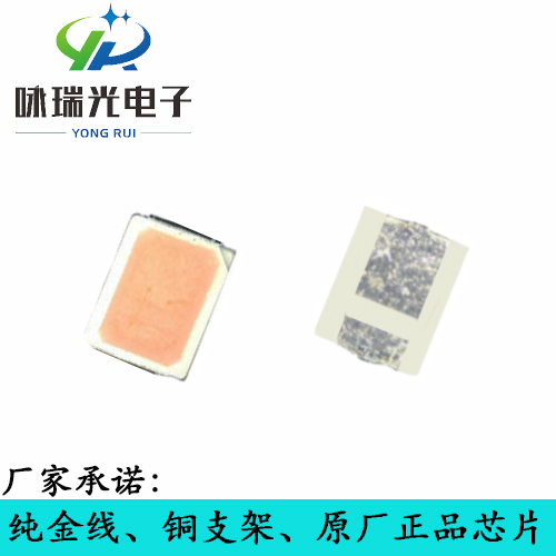 批發(fā)正品高亮LED2016調(diào)粉紅光貼片原始圖片2