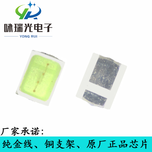 正品高亮LED2016冰兰贴片