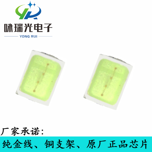 正品高亮LED2016冰蘭貼片原始圖片2