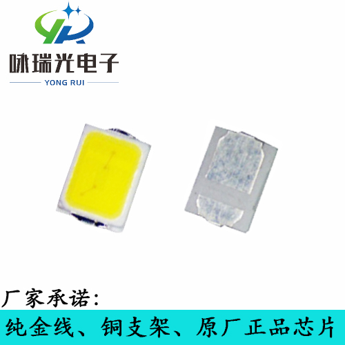 廠家直銷LED2016正白，暖白，冷白，自然白貼片原始圖片2