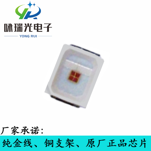 批发正品LED2835绿光贴片
