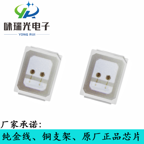 供應zpLED2835紅黃雙色貼片原始圖片3