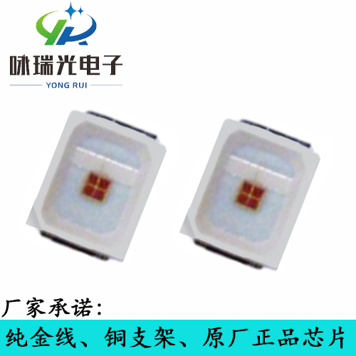 廠家促銷(xiāo)zp高亮LED2835黃光貼片原始圖片3