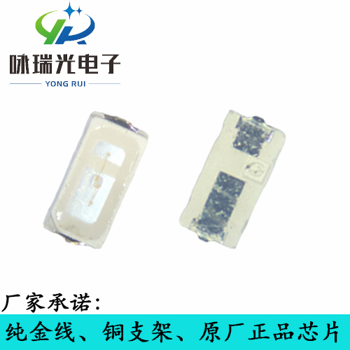 廠家促銷(xiāo)zp高亮LED2835黃光貼片