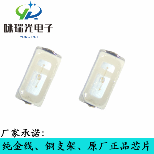 批發(fā)zp高亮LED3014紅光貼片原始圖片3