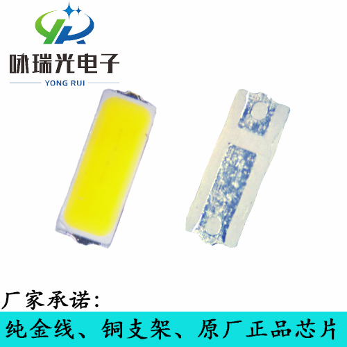 正品高亮LED3014正白，暖白，冷白，自然白贴片
