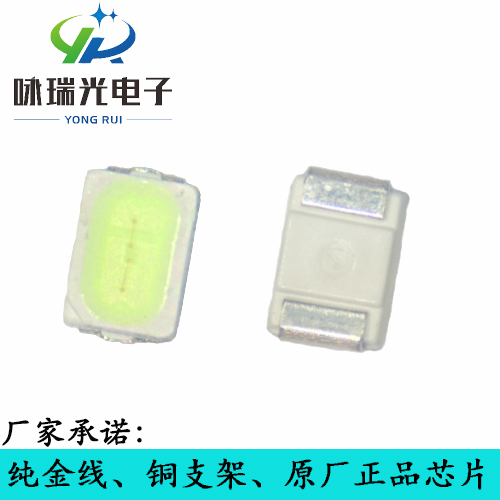 厂家促销正品高亮LED3020冰兰贴片