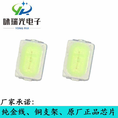 廠家促銷zp高亮LED3020冰蘭貼片原始圖片3